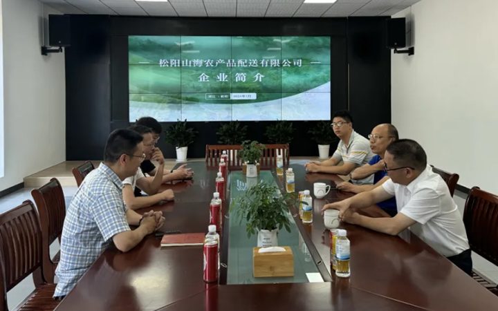 庆元县供销社开展“三位一体”改革调研 2