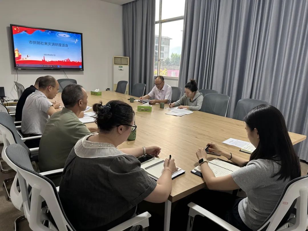 丽水市供销社副主任吴积雷一行调研庆元县供销社