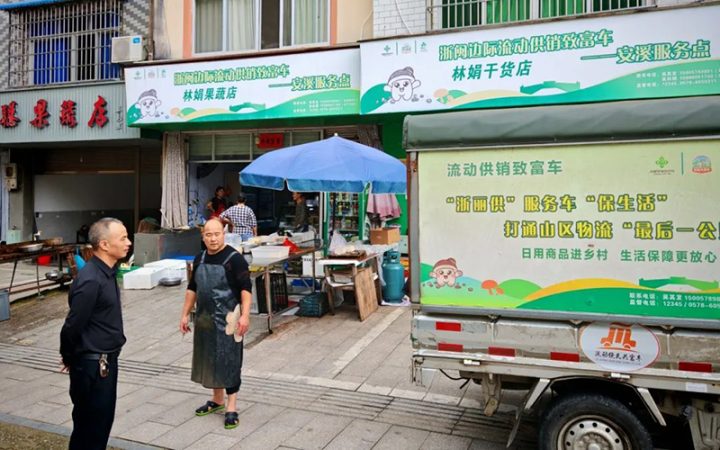 节前安全大检查 ，庆元供销在行动1