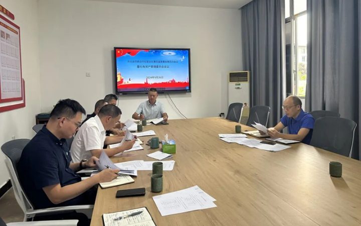 庆元县供销社召开四届理事会四次会议