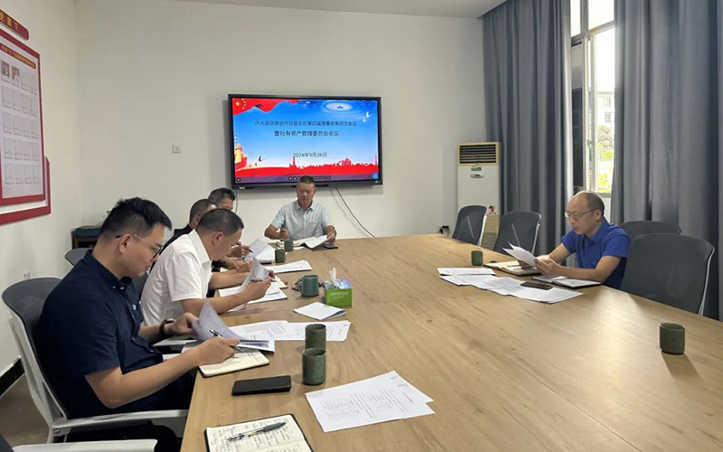 庆元县供销社召开四届理事会四次会议