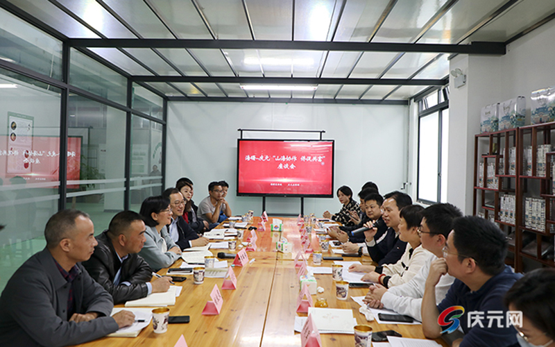 海曙—庆元“山海协作 侨促共富”座谈会召开，庆元供销优选作“庆元好物”推荐