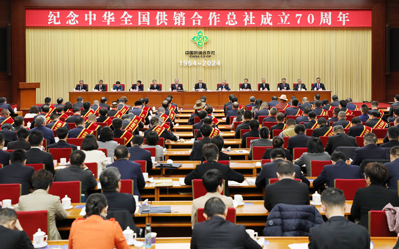 习近平在中华全国供销合作总社成立70周年之际作出重要指示