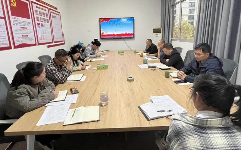 庆元县供销社召开2024年工作复盘分析会和2025年工作务虚会