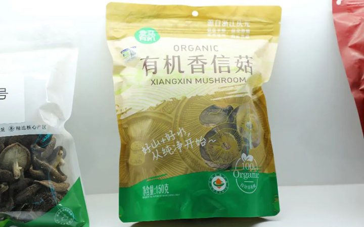 山姆超市在售 庆元香信菇 产品