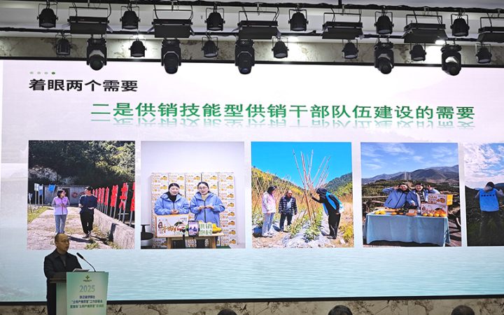 庆元县供销社在全省供销社“土特产推荐官”工作部署会上作交流发言